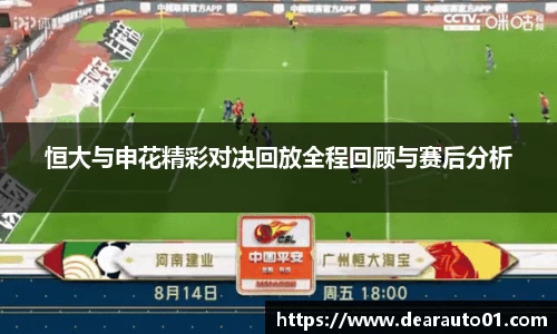 中欧体育网址