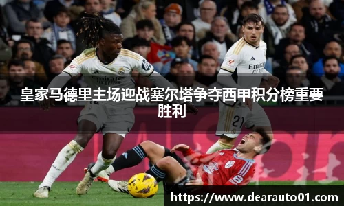 中欧体育