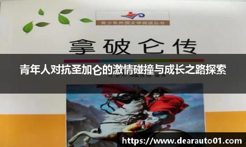 中欧体育网址