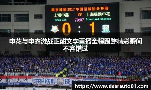 中欧体育网址