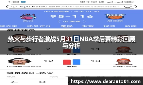 中欧体育网址
