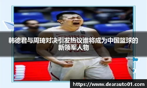 中欧体育