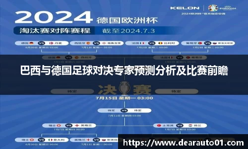 中欧体育