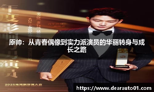 中欧体育
