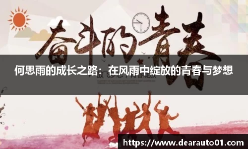 zoty中欧体育