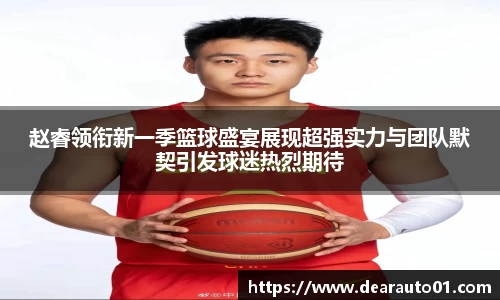中欧体育官网
