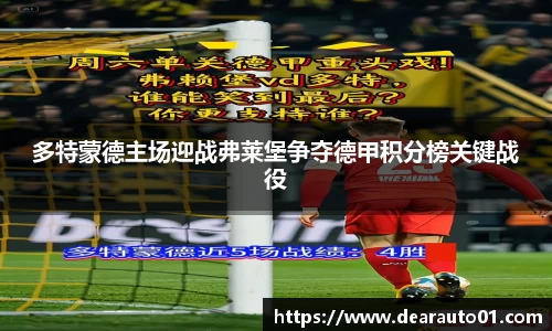 中欧体育网址
