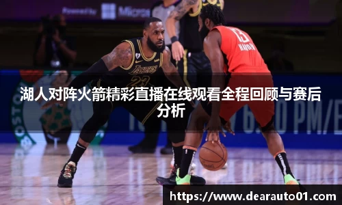 中欧体育