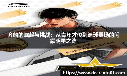 中欧体育